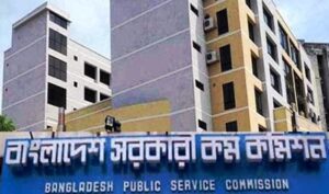 BPSC indicates Bangladesh Public Service Commission. People call it PSC too.